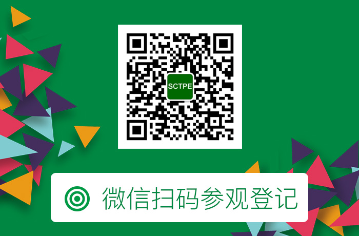 微信扫码参观登记