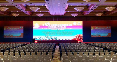 上海国际餐饮外卖包装展览会期间的会议论坛