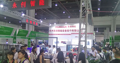 上海国际餐饮外卖包装展览会的上届图片