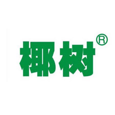 餐饮外卖包装展览会特邀品牌椰树牌