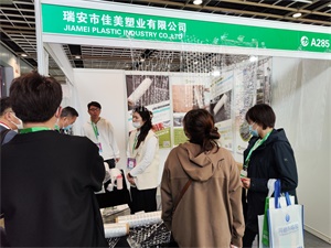 餐饮外卖包装展览会