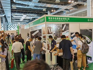 餐饮外卖包装展览会
