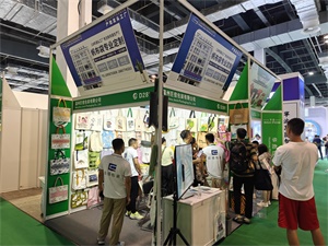 餐饮外卖包装展览会