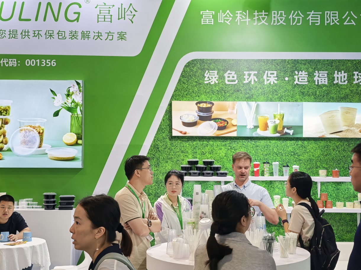 餐饮外卖包装展