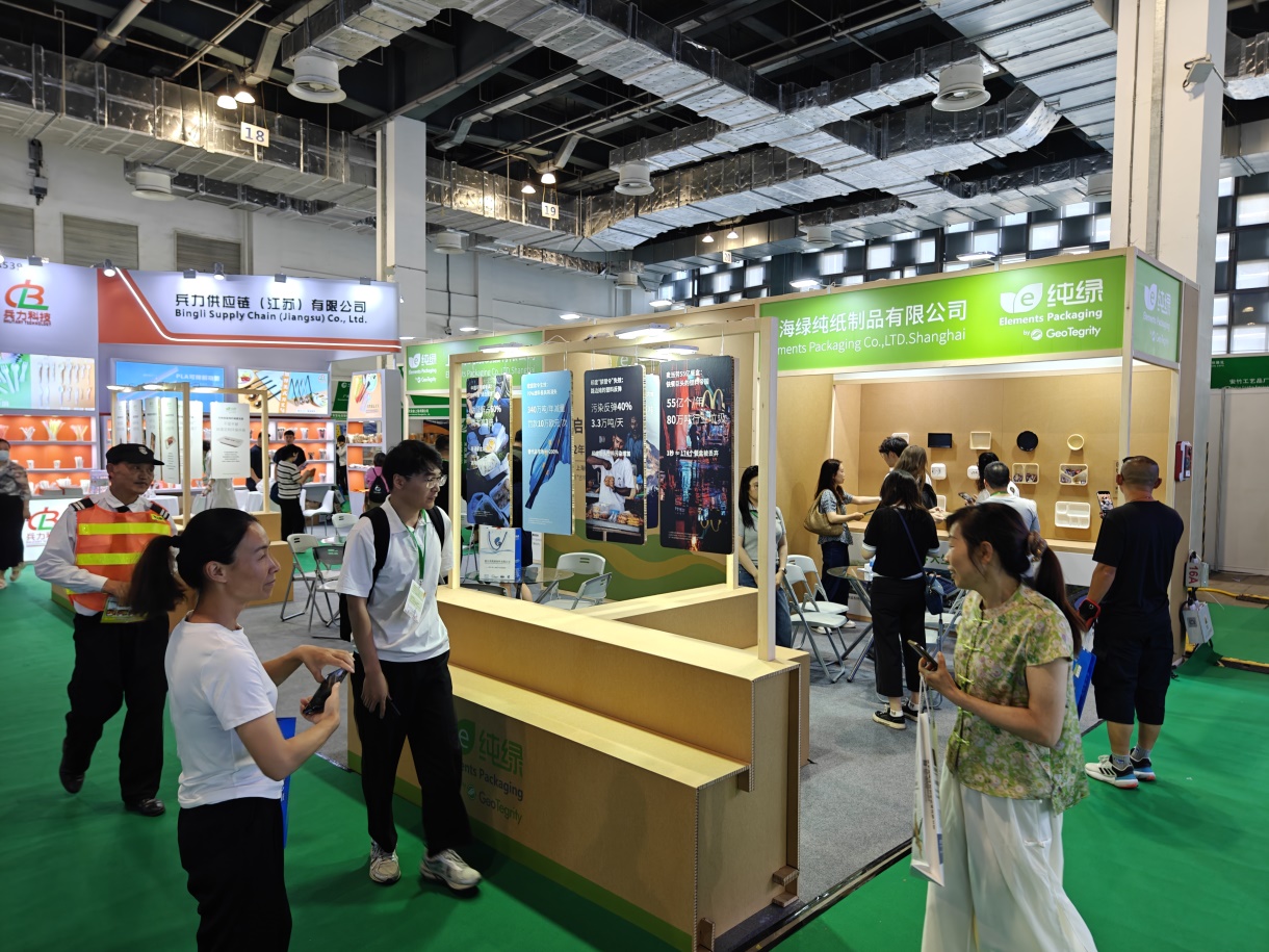 餐饮外卖包装展