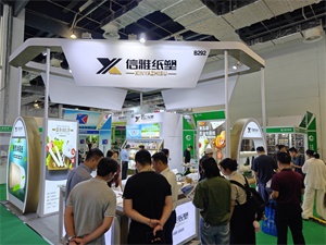 餐饮外卖包装展览会