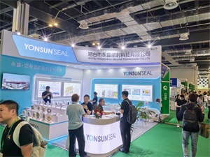 餐饮外卖包装展览会