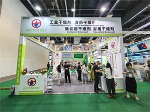 餐饮外卖包装展览会