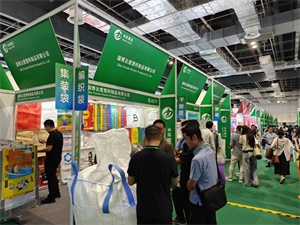 餐饮外卖包装展览会