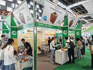 餐饮外卖包装展览会