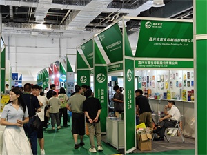 餐饮外卖包装展览会