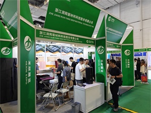 餐饮外卖包装展览会