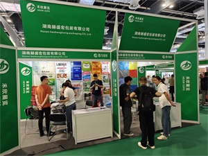 餐饮外卖包装展览会