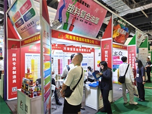 餐饮外卖包装展览会