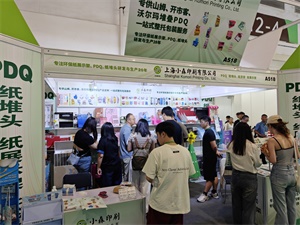 餐饮外卖包装展览会