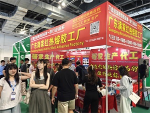 餐饮外卖包装展览会