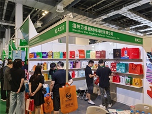 餐饮外卖包装展览会