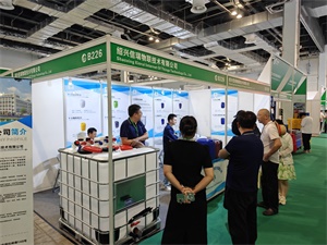 餐饮外卖包装展览会