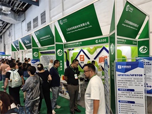 餐饮外卖包装展览会