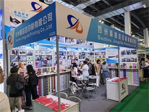 餐饮外卖包装展览会