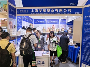 餐饮外卖包装展览会