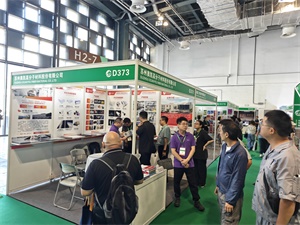 餐饮外卖包装展览会