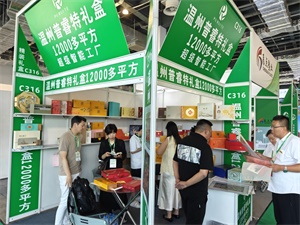 餐饮外卖包装展览会