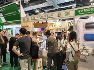 餐饮外卖包装展览会