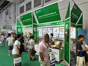 餐饮外卖包装展览会