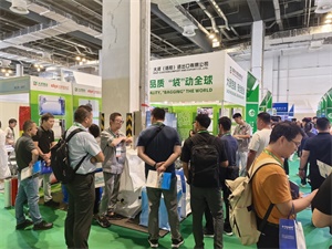 餐饮外卖包装展览会