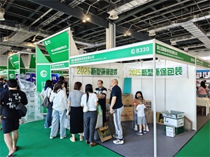 餐饮外卖包装展览会