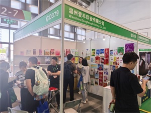 餐饮外卖包装展览会