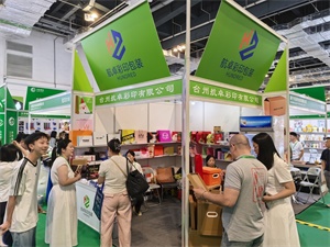 餐饮外卖包装展览会