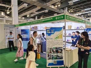 餐饮外卖包装展览会