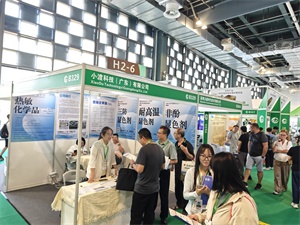 餐饮外卖包装展览会