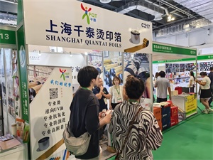 餐饮外卖包装展览会