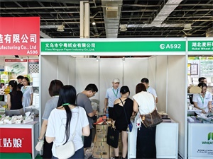 餐饮外卖包装展览会