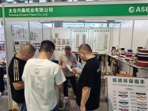 餐饮外卖包装展览会