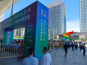 餐饮外卖包装展览会