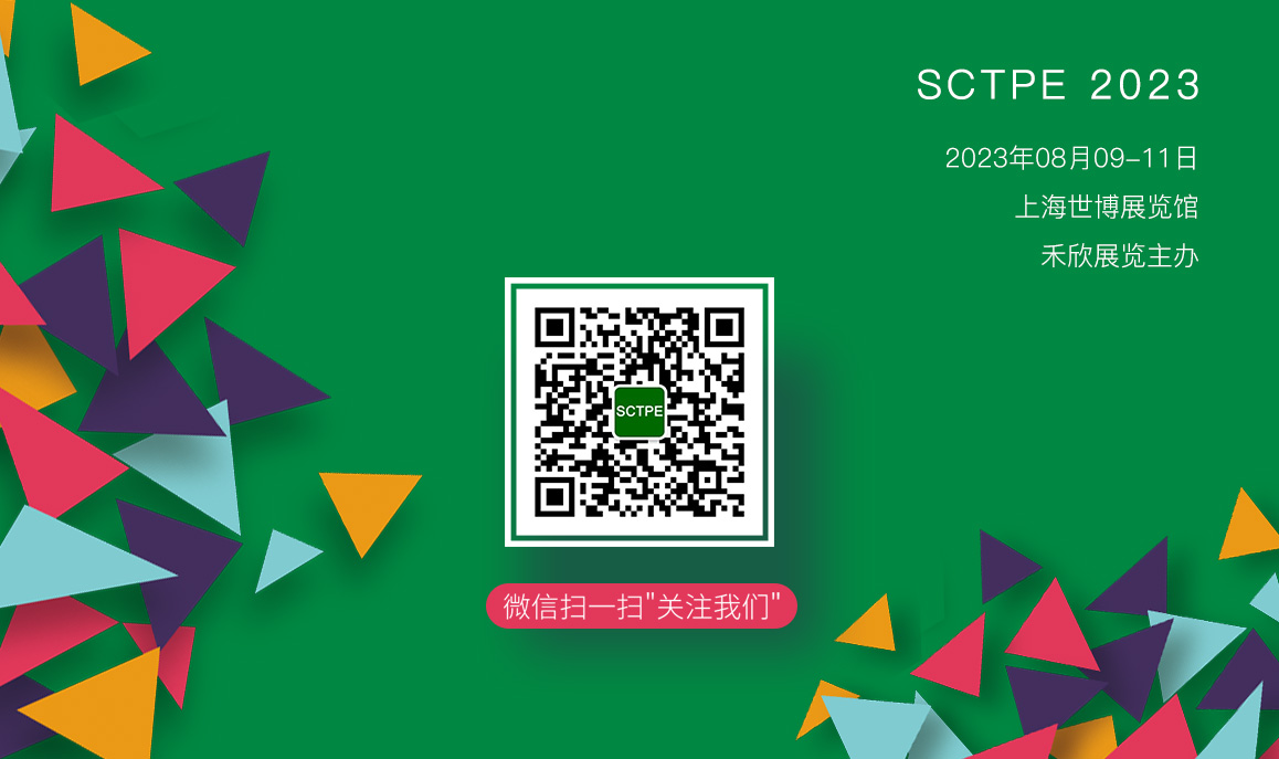2022上海国际餐饮外卖包装展览会观众预登记开通啦！
