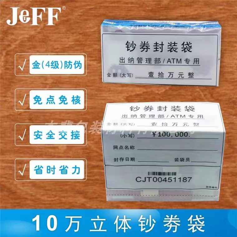 阳江市杰斐包装材料有限公司将亮相SCTPE餐饮外卖包装展览会