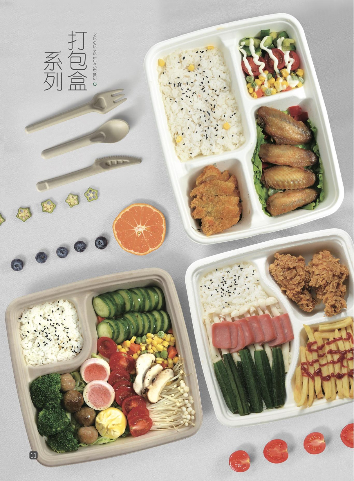 上海甘竹君环保包装有限公司将亮相SCTPE餐饮外卖包装展览会