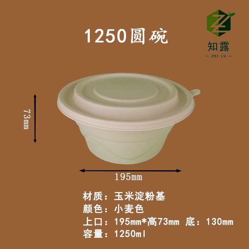 天津知露科技有限公司将亮相SCTPE餐饮外卖包装展览会