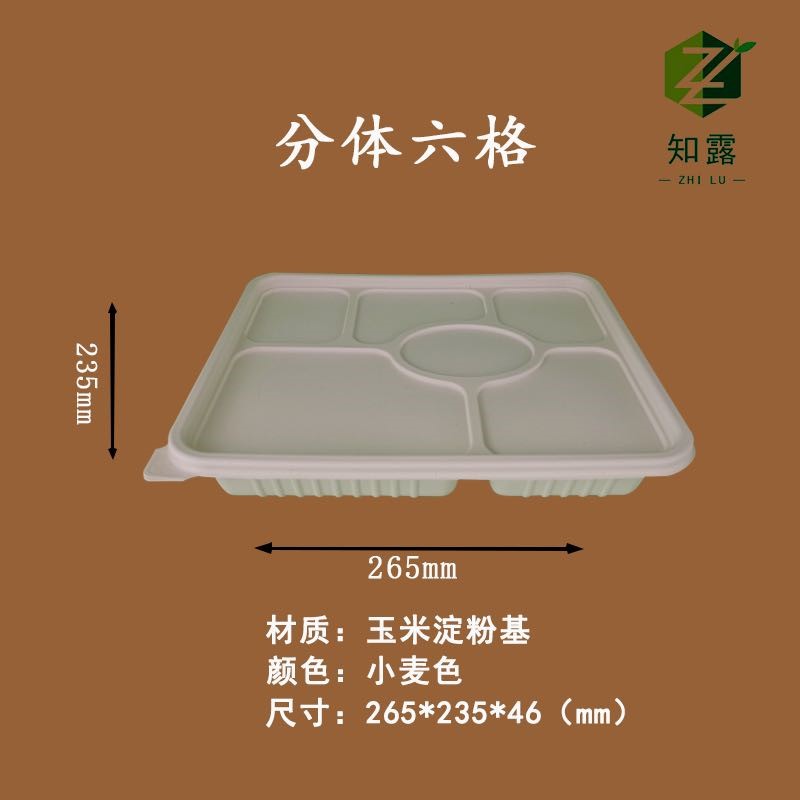 天津知露科技有限公司将亮相SCTPE餐饮外卖包装展览会