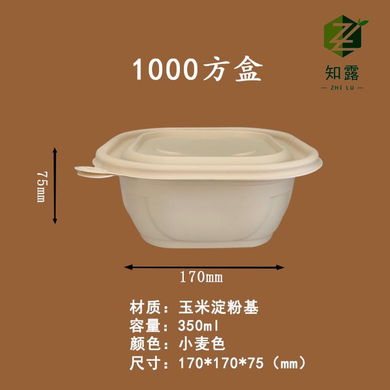 天津知露科技有限公司将亮相SCTPE餐饮外卖包装展览会