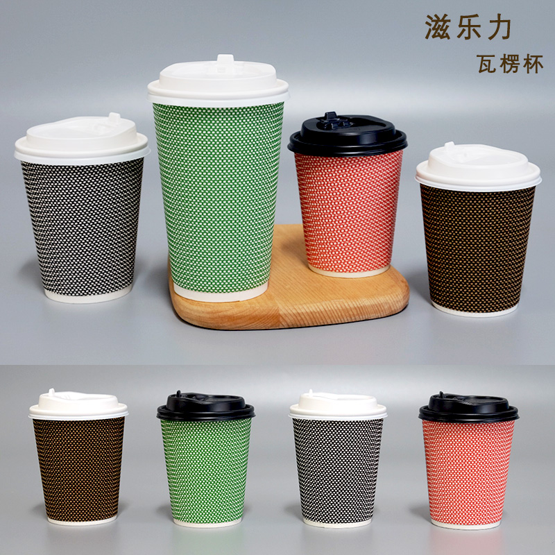 瓦楞杯由长泰滋乐力包装材料有限公司提供