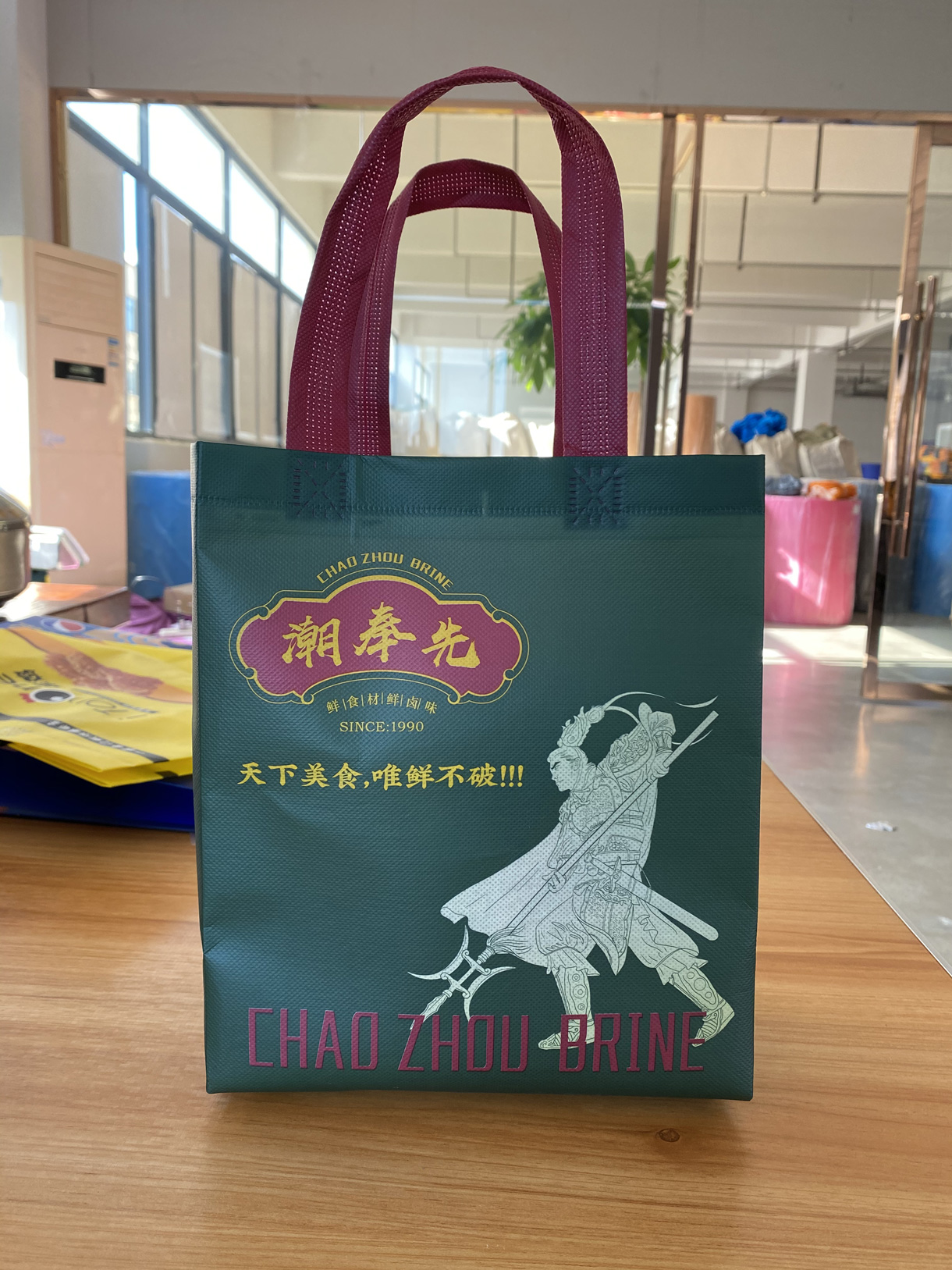 无纺布袋由温州市昊玺包装科技有限公司提供