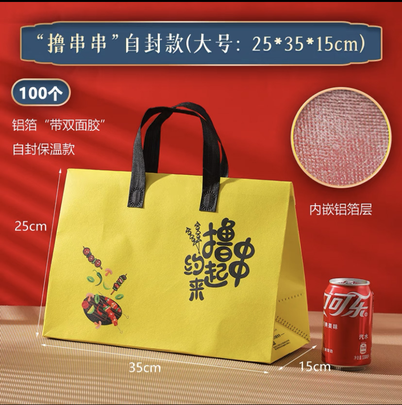 无纺布袋由温州市昊玺包装科技有限公司提供