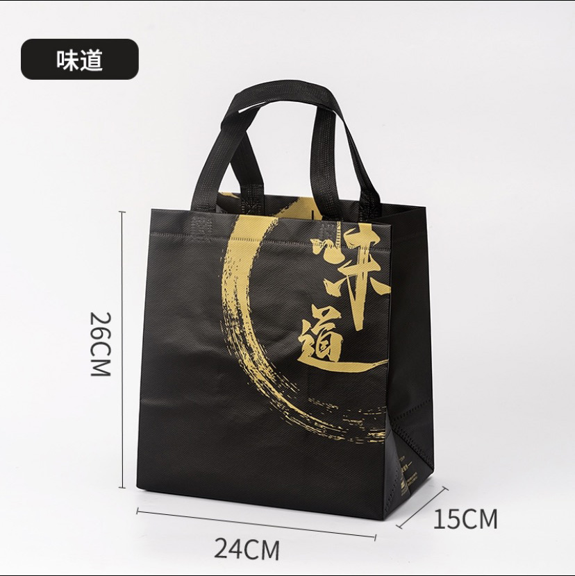 无纺布袋由温州市昊玺包装科技有限公司提供