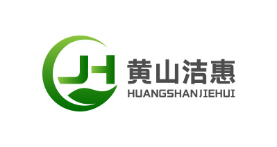 黄山洁惠环保科技有限公司将亮相SCTPE餐饮外卖包装展览会